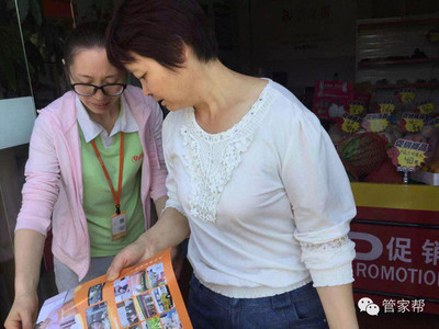 管家幫三店齊開，全城會員共享百貨折扣盛宴