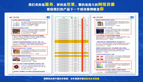 淮南網站游湖排名軟件哪種好？技術推廣策略全解析
