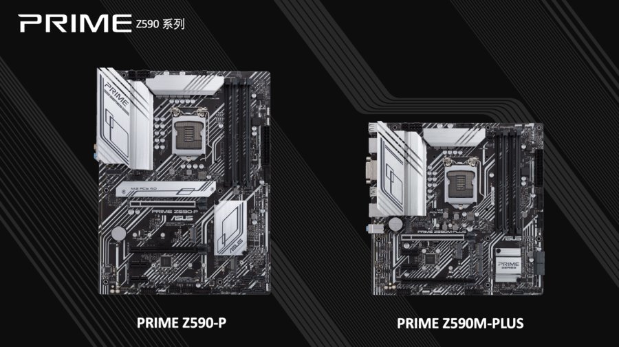 Z590I領銜 華碩Z590主板強勢開售